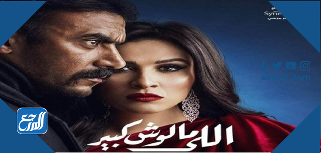 مسلسلات قناة دبي رمضان