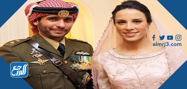 من هي زوجة الأمير حمزة بن الحسين