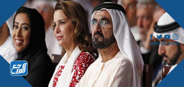 من هي زوجة محمد بن راشد الأردنية