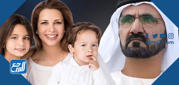 من هي زوجة محمد بن راشد الأردنية