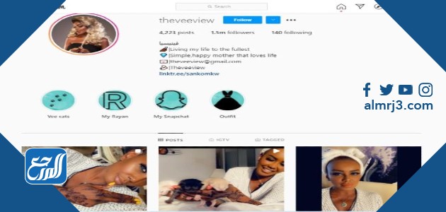 إنستغرام فينيسا أم ريان الكويتية