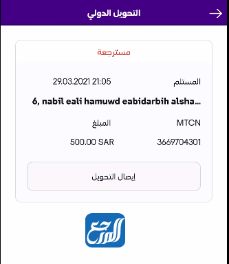 طريقة تحويل الأموال عن طريق ويسترن يونيون اون لاين بخطوات بسيطة