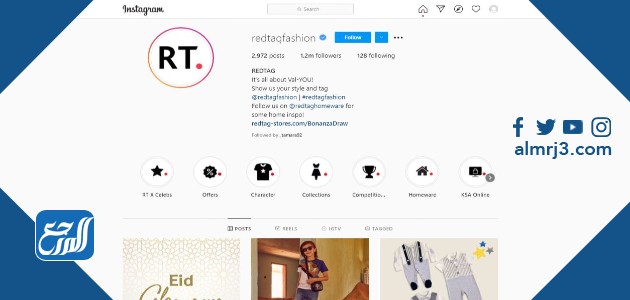 كم عدد فروع رد تاغ في السعودية موقع المرجع