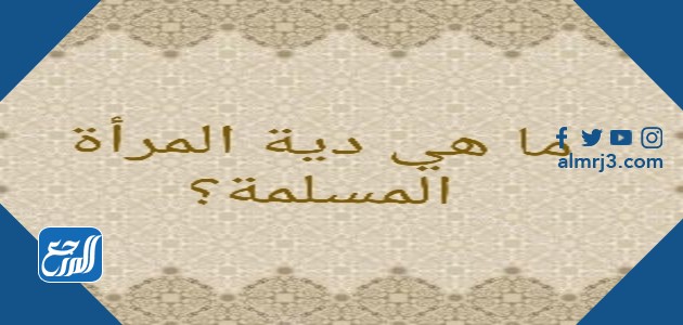 5 أسئلة دينية صعبة جدا بالصور