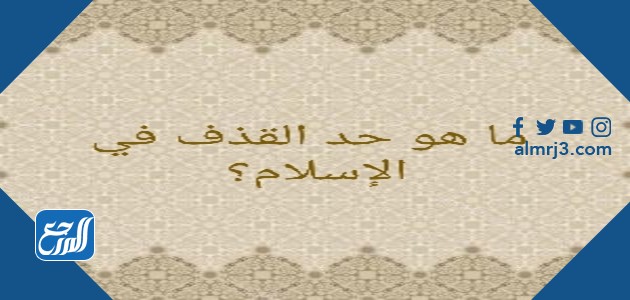 أسئلة مسابقات