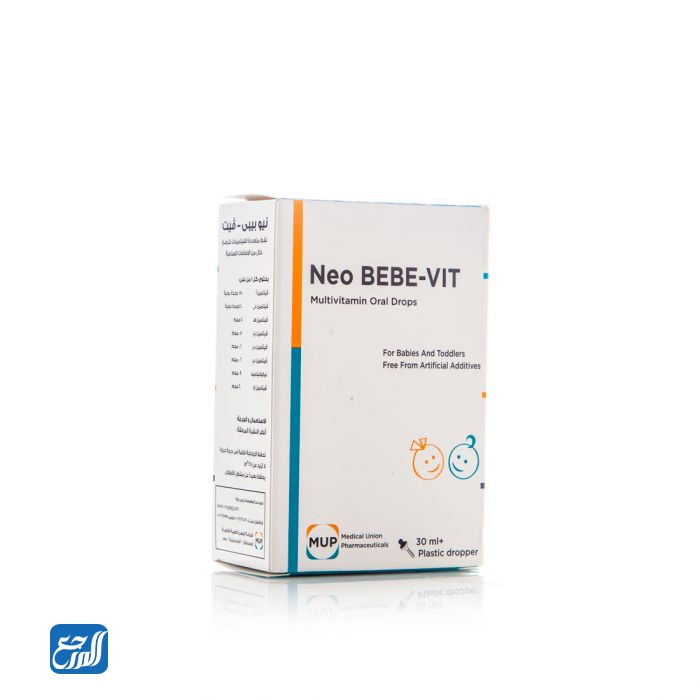 أفضل حبوب تحتوي على جميع الفيتامينات