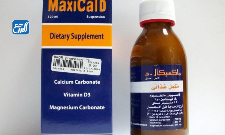 أفضل حبوب تحتوي على جميع الفيتامينات