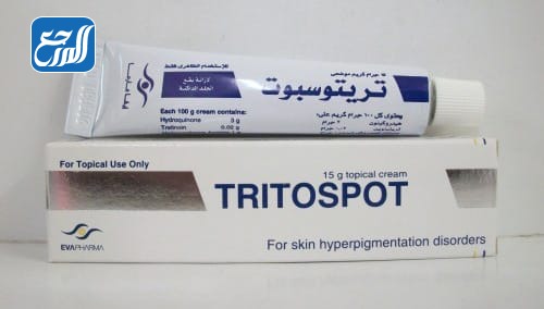 أفضل كريم لتفتيح الوجه من الصيدلية