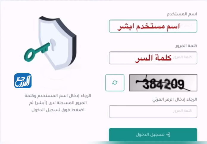 طريقة التسجيل في جدارة 