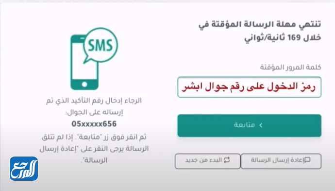 طريقة التسجيل في جدارة 