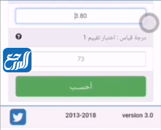 كيف اعرف نقاطي في جدارة 1442
