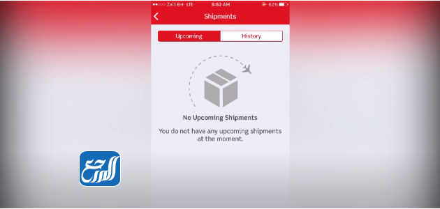 الاستعلام عن وصول شحنة ارامكس عن طريق تطبيق الجوال