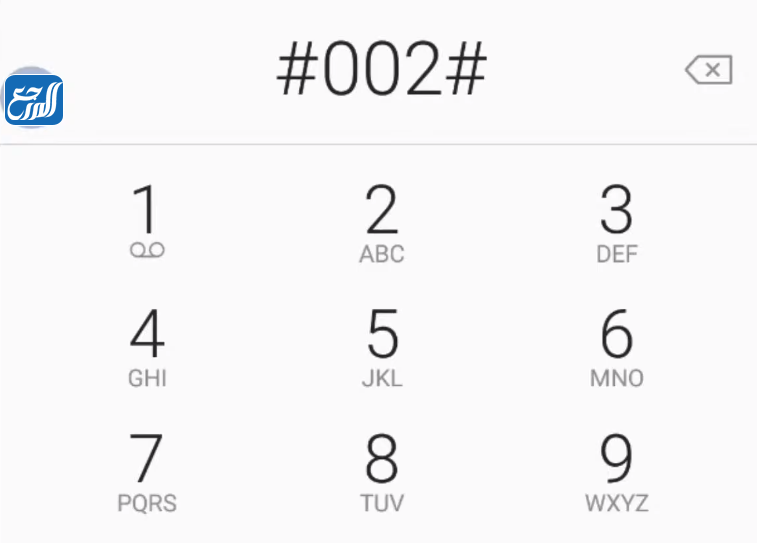 طريقة الغاء خدمة البريد الصوتي stc