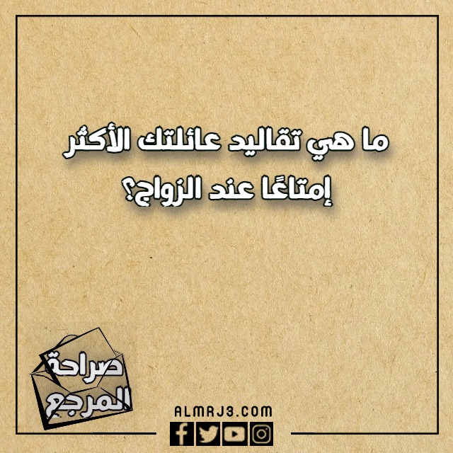 اسئلة صراحة بالصور 