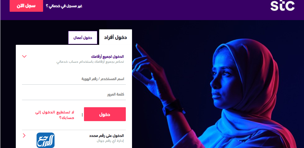 طريقة شحن سوا عبر موقع mystc