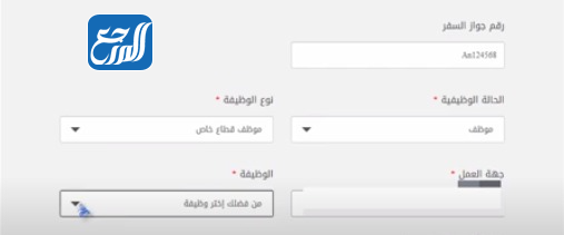 فتح حساب في بنك الراجحي للاجانب عن طريق الموقع الالكتروني