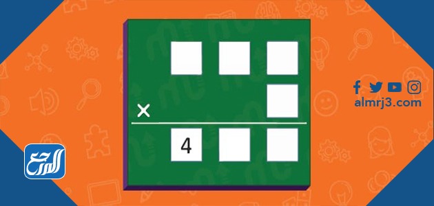 صور الغاز سهلة رياضيات 