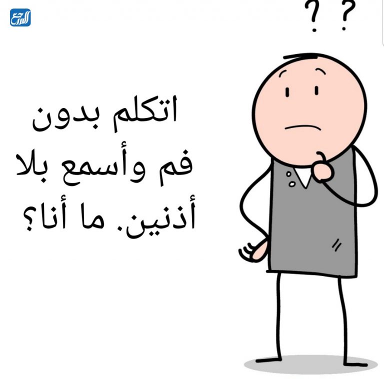 سؤال بالصور 