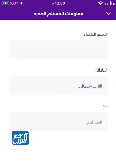 طريقة التحويل من stc pay الى حساب دولي