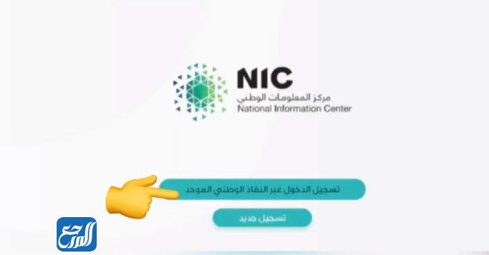 طريقة التقديم على الوظائف في جدارة