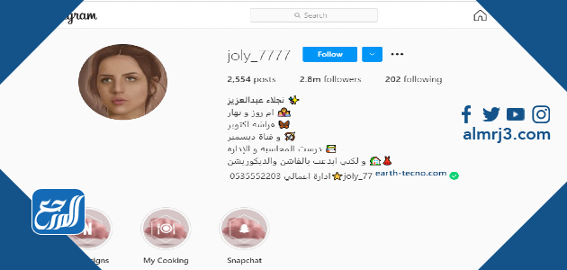 انستقرام نجلاء عبدالعزيز