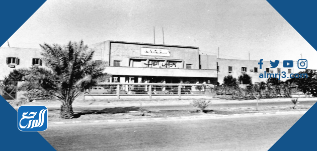 اول كلية عسكرية في السعودية انشئت في عهد