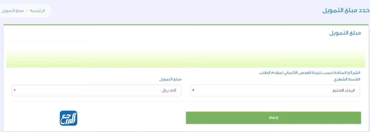 طريقة التقديم على قرض العمل الحر الكترونيا
