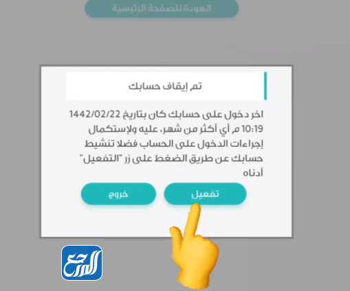 طريقة التقديم على الوظائف في جدارة