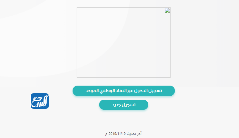 طريقة التسجيل في جدارة 