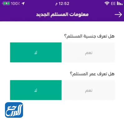 كم يستغرق التحويل من stc pay الى بنك محلي