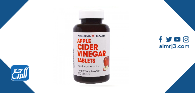 حبوب خل التفاح في صيدلية النهدي