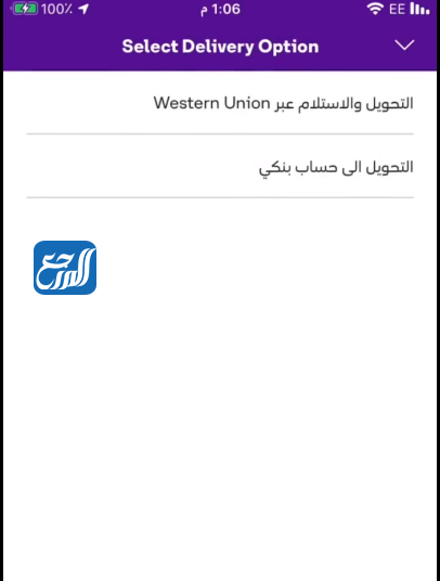 طريقة التحويل من stc pay الى حساب دولي