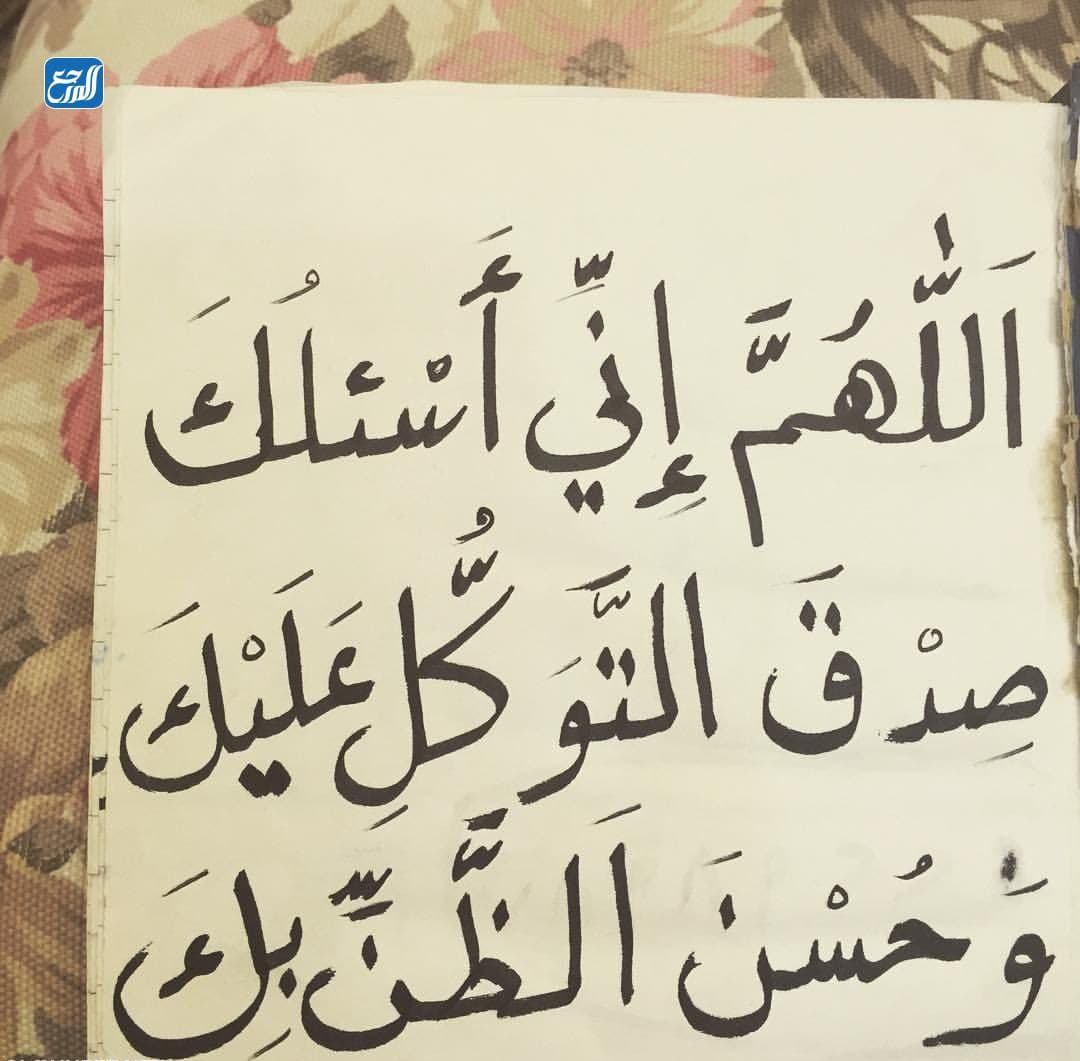 صور دعاء أول يوم دوام