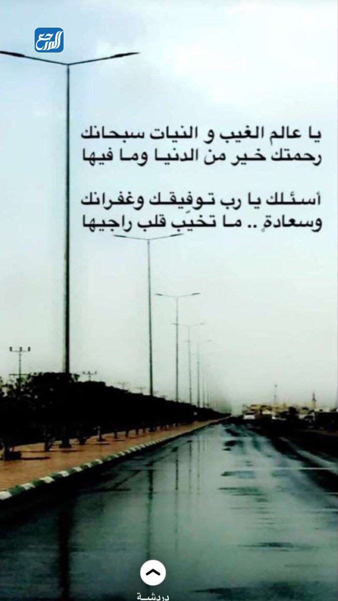 دعاء أول يوم دوام