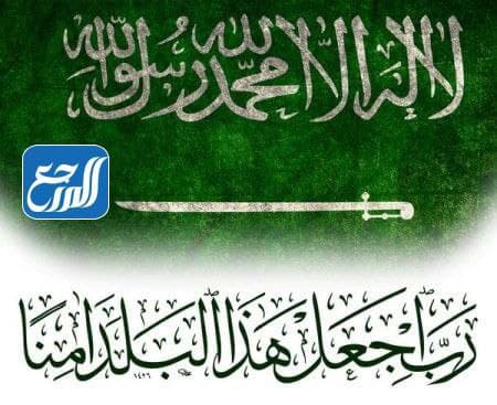 صور أدعية عن حب الوطن