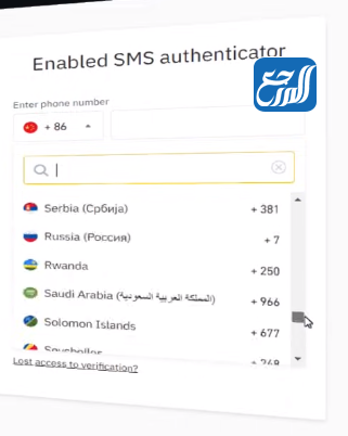 خطوات توثيق حساب بينانس