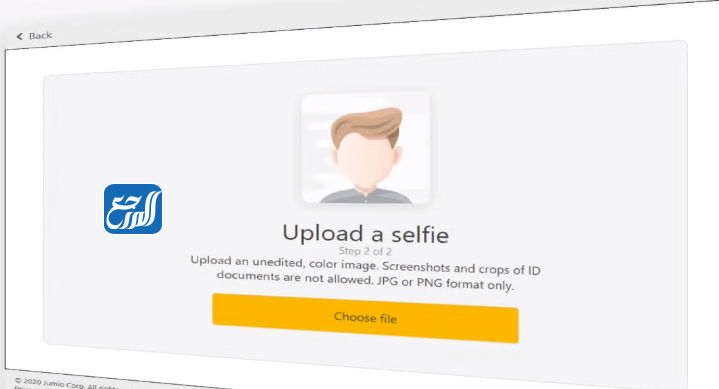 خطوات توثيق حساب بينانس