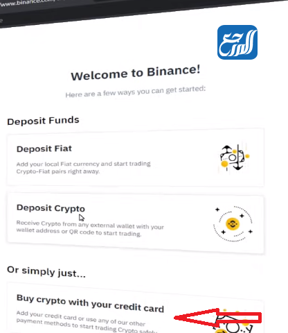 طريقة شراء العملات الرقمية من السعودية بينانس
