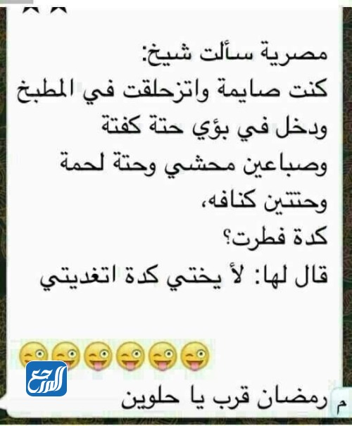 صور نكت تحشيش من الاخر تموت من الضحك