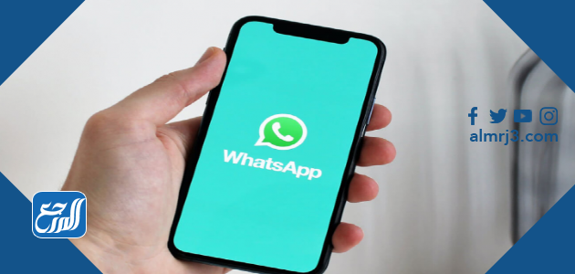 طريقة ارسال رسالة جماعية في الواتس اب