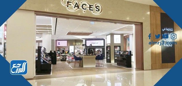 عدد فروع وجوه في الرياض
