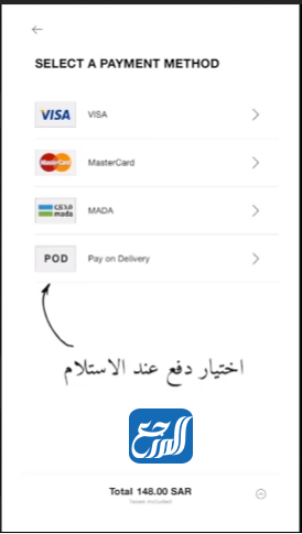 طريقة الطلب من زارا التركي الكترونياً