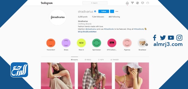 إنستغرام ستراديفاريوس