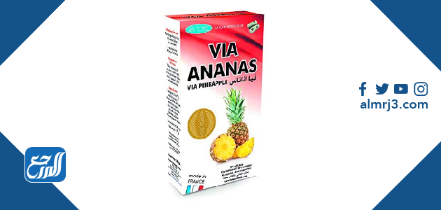 كبسولات الأناناس للتنحيف