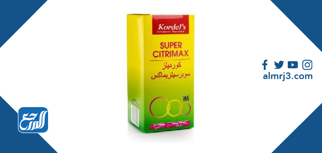 كبسولات سيتريماكس النهدي للتخسيس