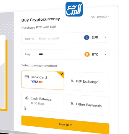 طريقة شراء العملات الرقمية من السعودية بينانس