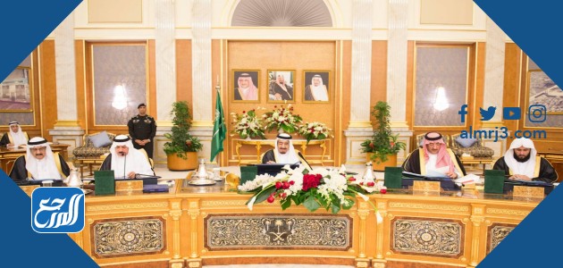 كم عدد الوزارات في السعودية