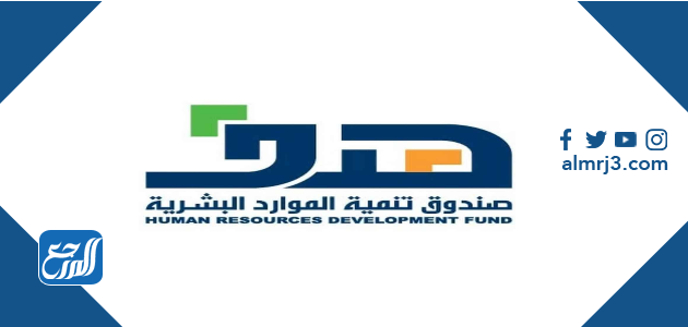 كيفية التسجيل في اعانة العاطلين عن العمل