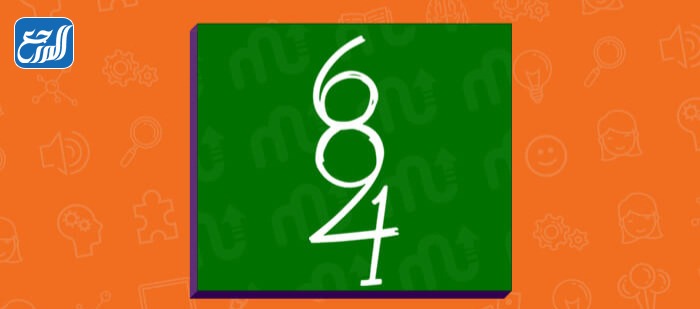 سؤال رياضيات للاذكياء