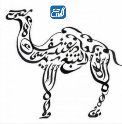 لغز وش مكتوب في الصورة